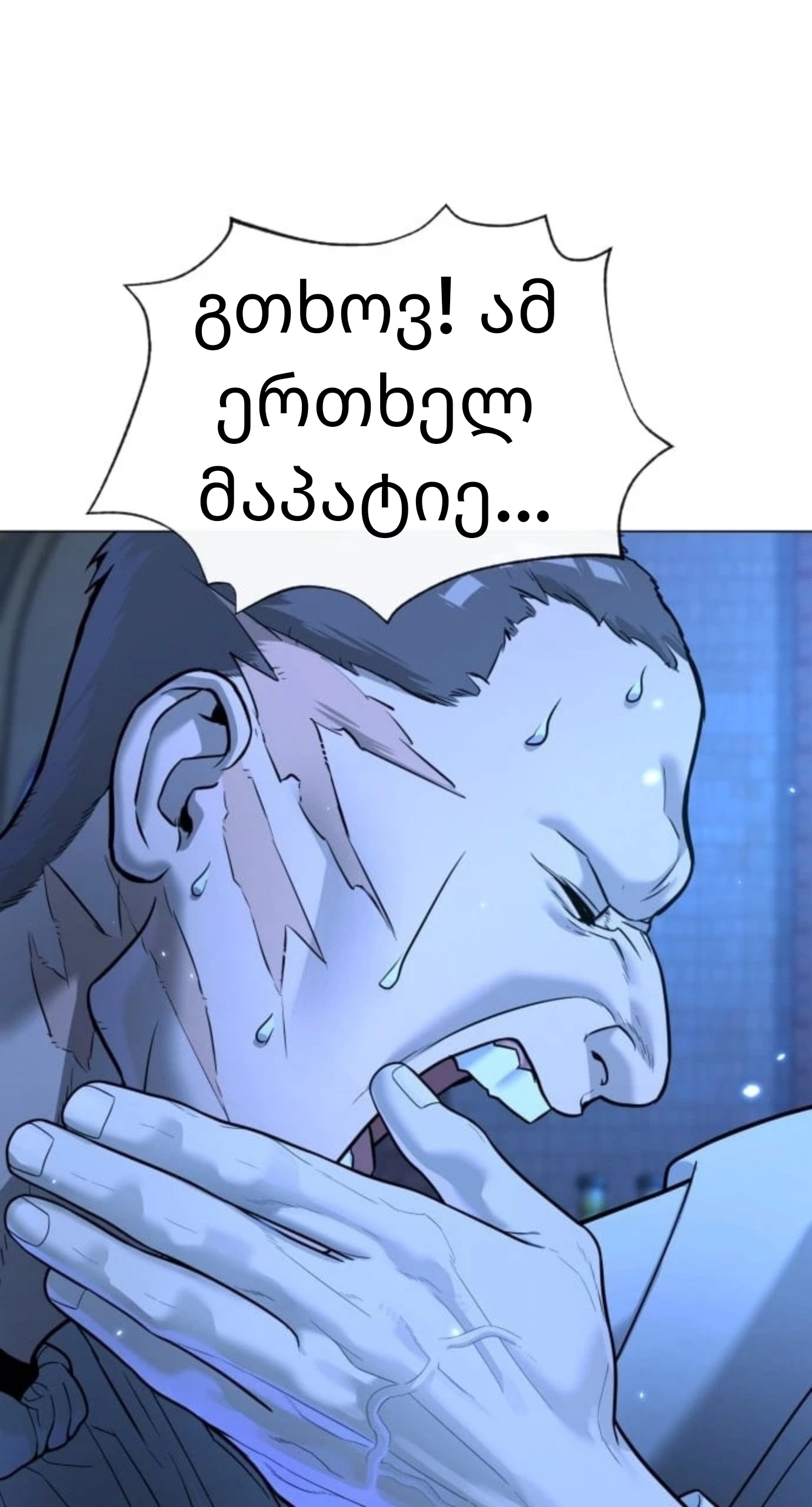 Page (70)